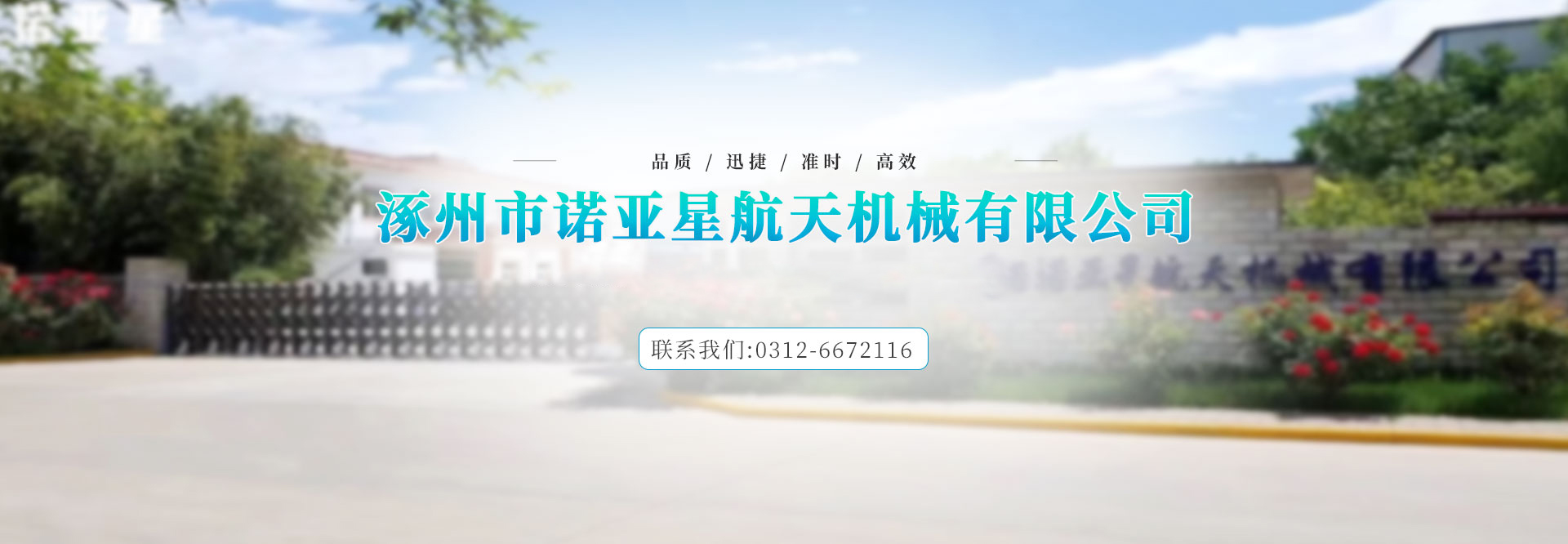  �������Z���Ǻ���Cе���޹�˾